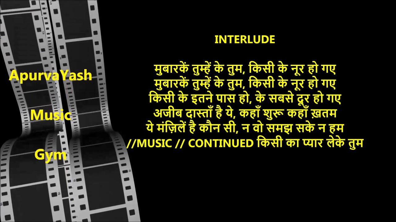 Ajeeb Dastan Hai Ye Karaoke Lyrics Scale Lowered