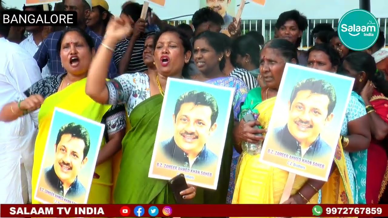Bangalore: Massive Protest Across Karnataka in Support of Zameer Ahmed Khan 