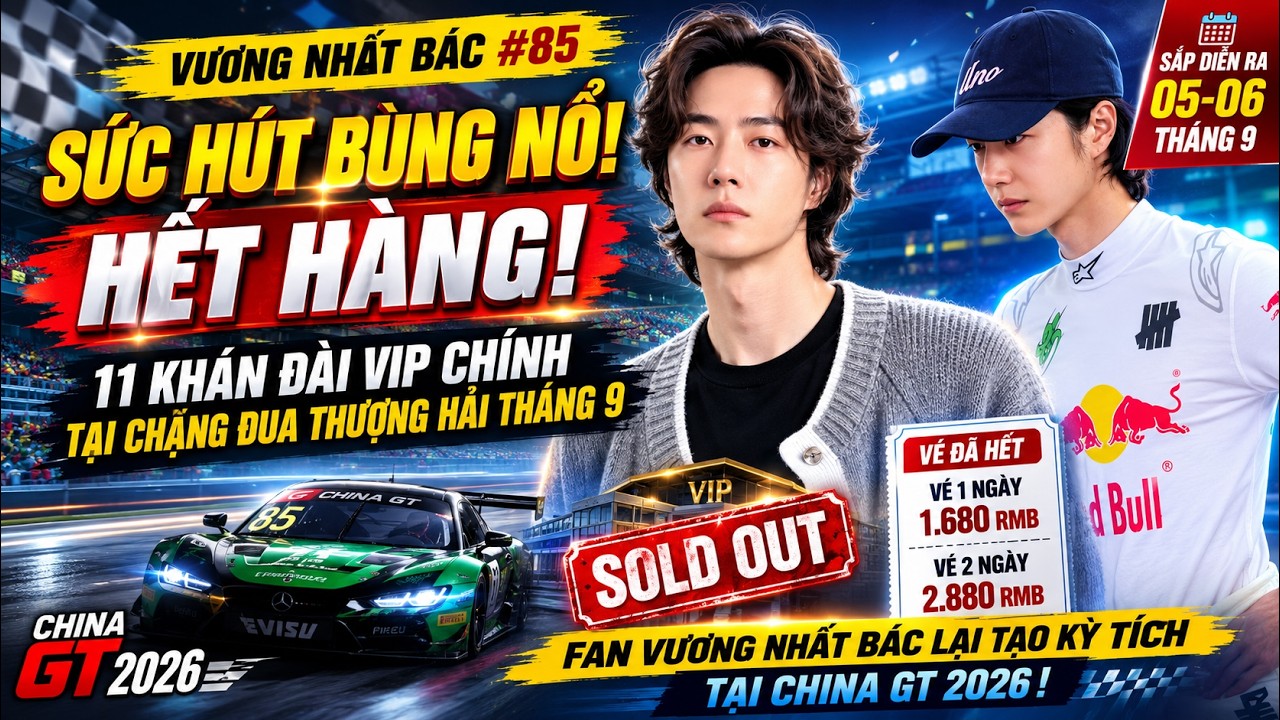 🔥 WANG YIBO EFFECT! 11 VIP STANDS SOLD OUT FOR SEPTEMBER!
