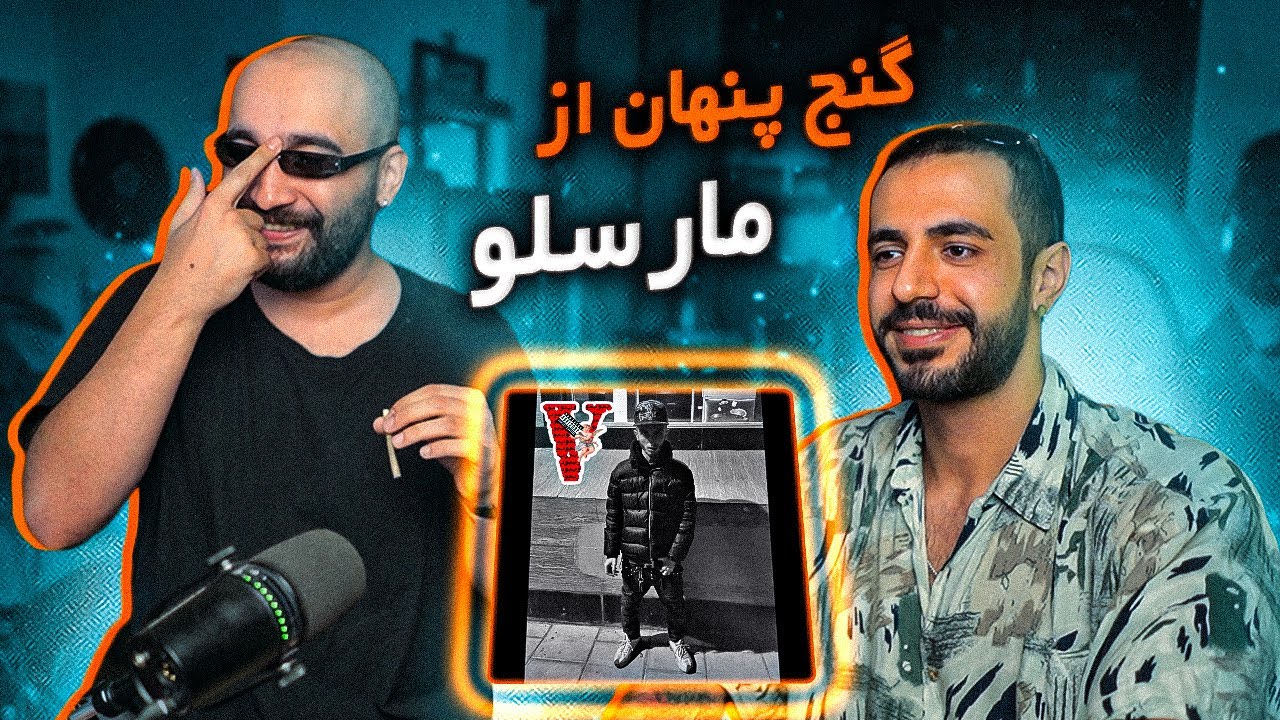 Marcelo - Babubabubabubabuba (REACTION) | تهران از پایین