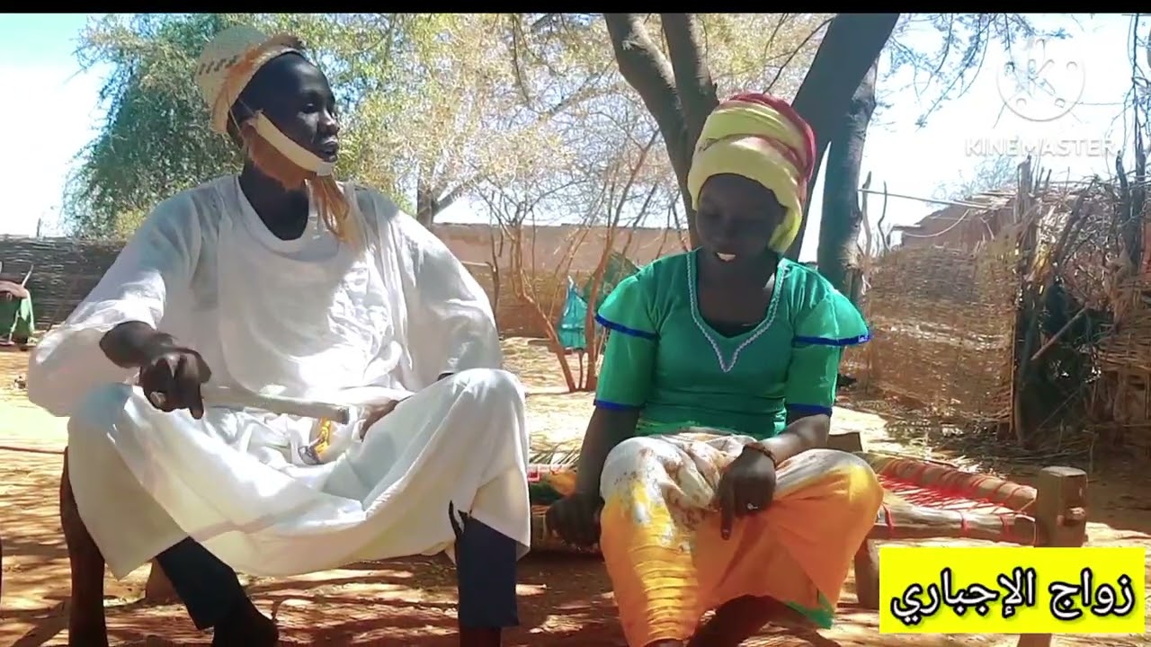 #_الزواج الإجباريّ  ومخاطره في المجتمع السوداني مستقبلا