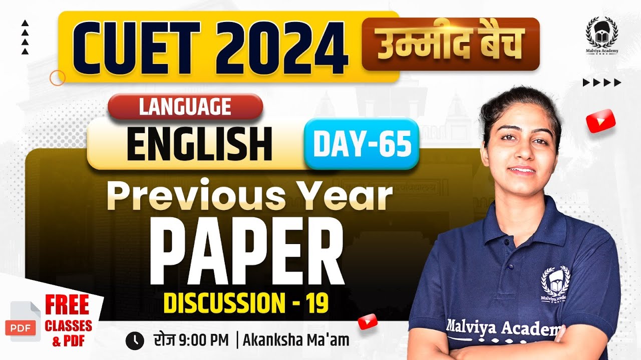 PYQ Discussion Part 19 | CUET Language English PYQ | CUET 2024 Language English| Akanksha  Ma'am