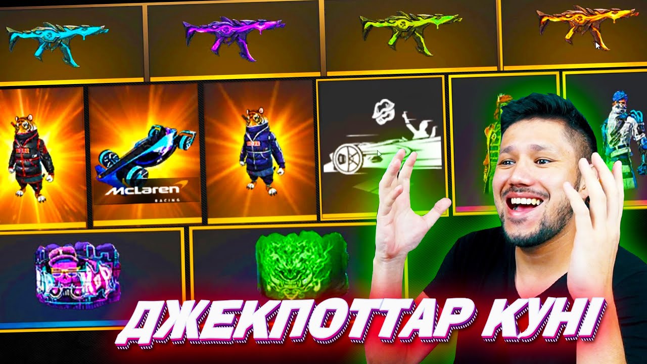 ЖАМАН ҚОПАРЫП КЕТТІК! ✊🙃 + ПРОМОКОД СТЕНКА! 😍