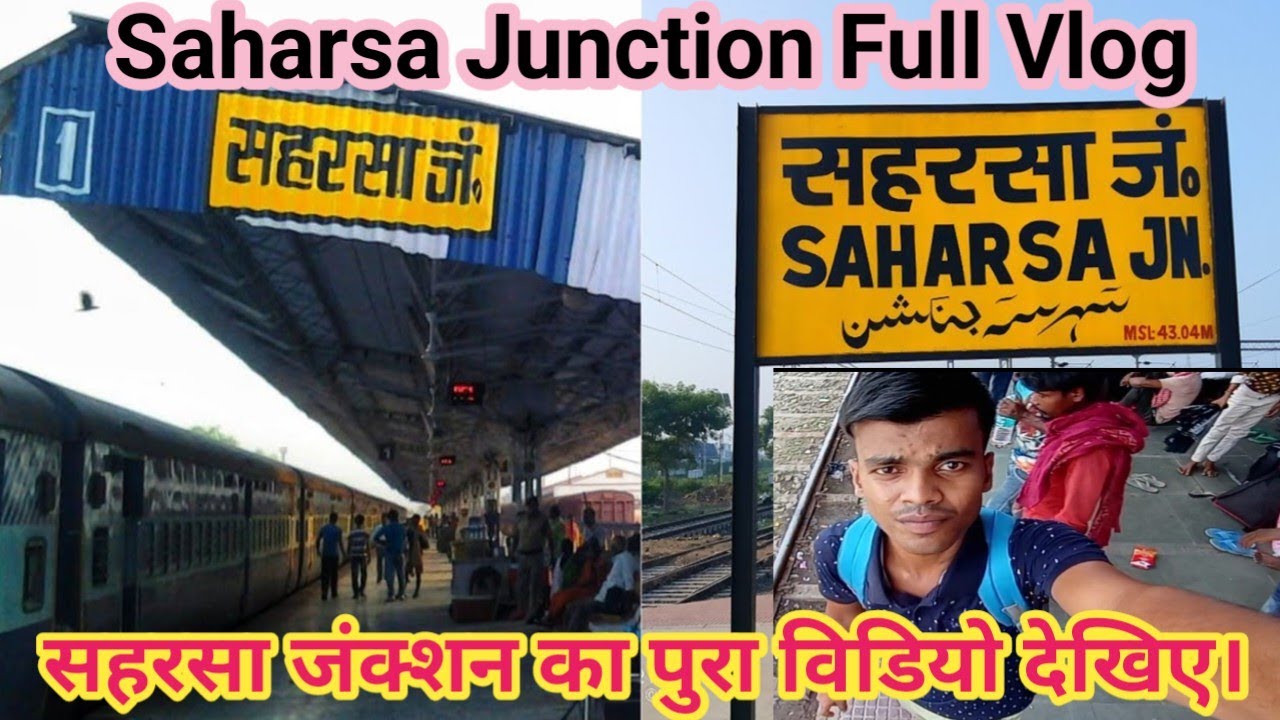 Saharsa Junction Full Tour. Full Vlog Saharsa Junction.सहरसा जंक्शन।#rmnnvlog #viral #vlog #vlogger