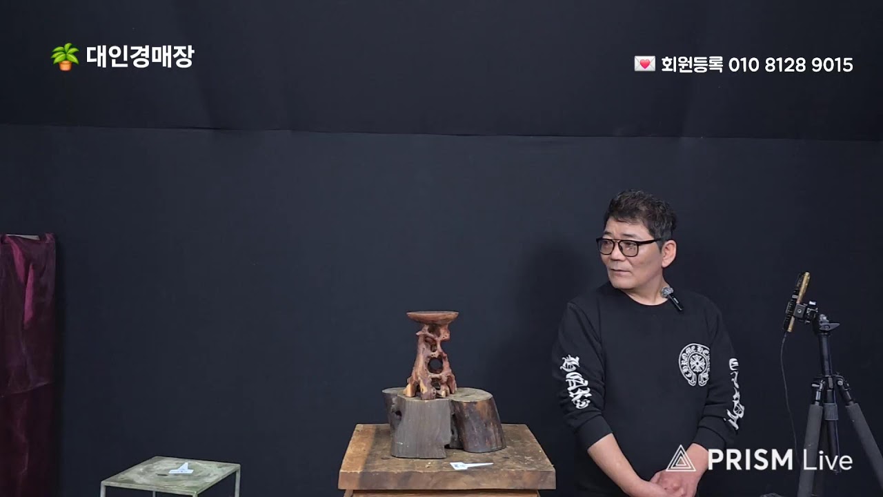대인경매장 3월11일(수) 
