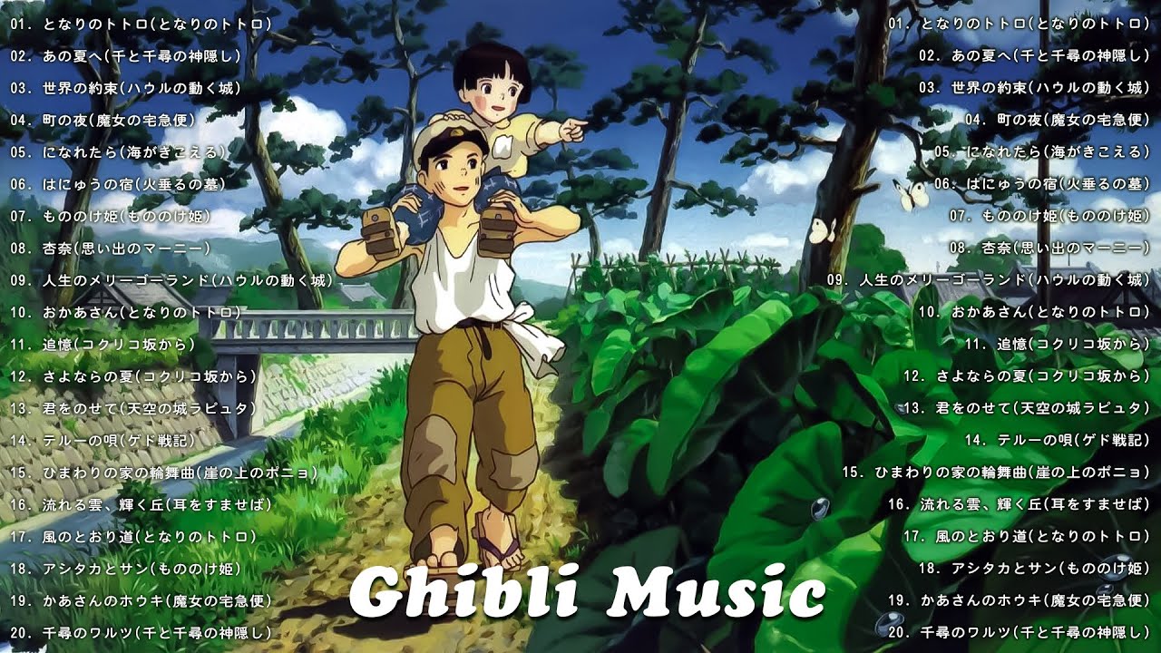 【Расслабляющее Фортепиано Ghibli 】Самая Расслабляющая Музыка Ghibli 💖 Музыка Ghibli Дарит Позитивну