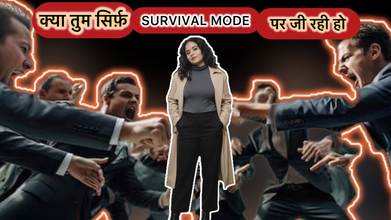 SIGMA WOMEN ON SURVIVAL MODE || HEAL YOUR HEART || BECOING HER || NARITVA