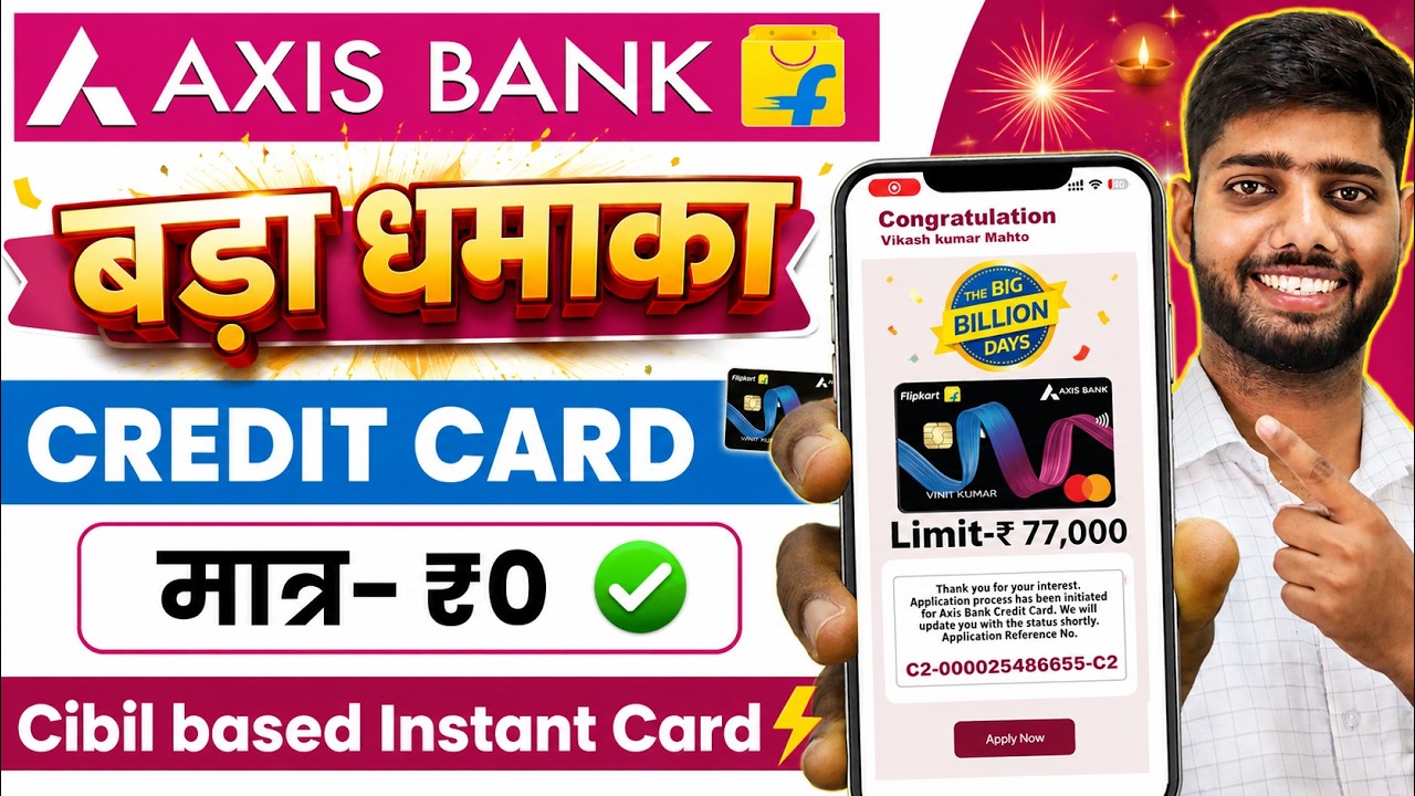 How to Apply for a Flipkart Axis Bank Credit Card | Lifetime Free Card | Flipkart Axis Bank Credi...