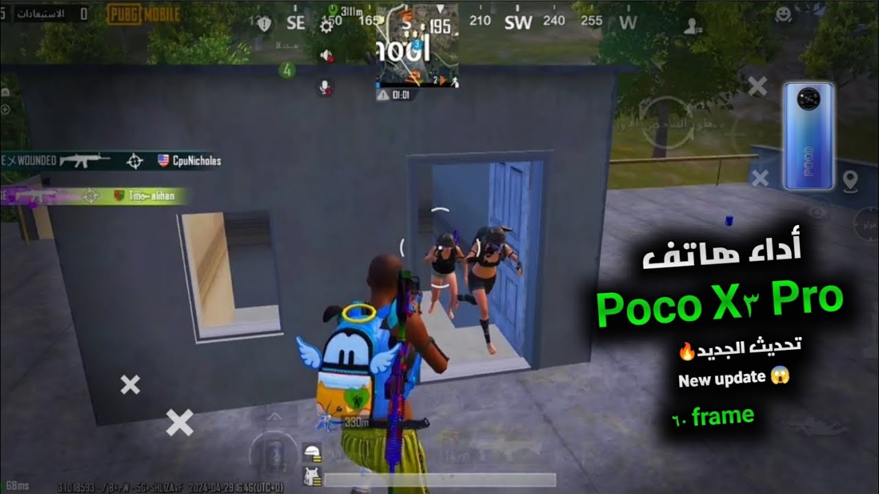 اداء هاتف بوكو X3 برو في ببجي موبيل هل يزال قوياً...؟!  | Poco X3 Pro PUBG Mobile