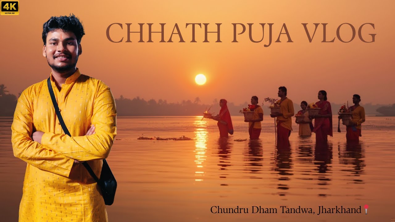 छठ पूजा 2025 | चुन्द्रू धाम टंडवा झारखंड | सुंदर सजाया हुआ घाट🙏🌅 | #chhathpuja #tandwa #jharkhand
