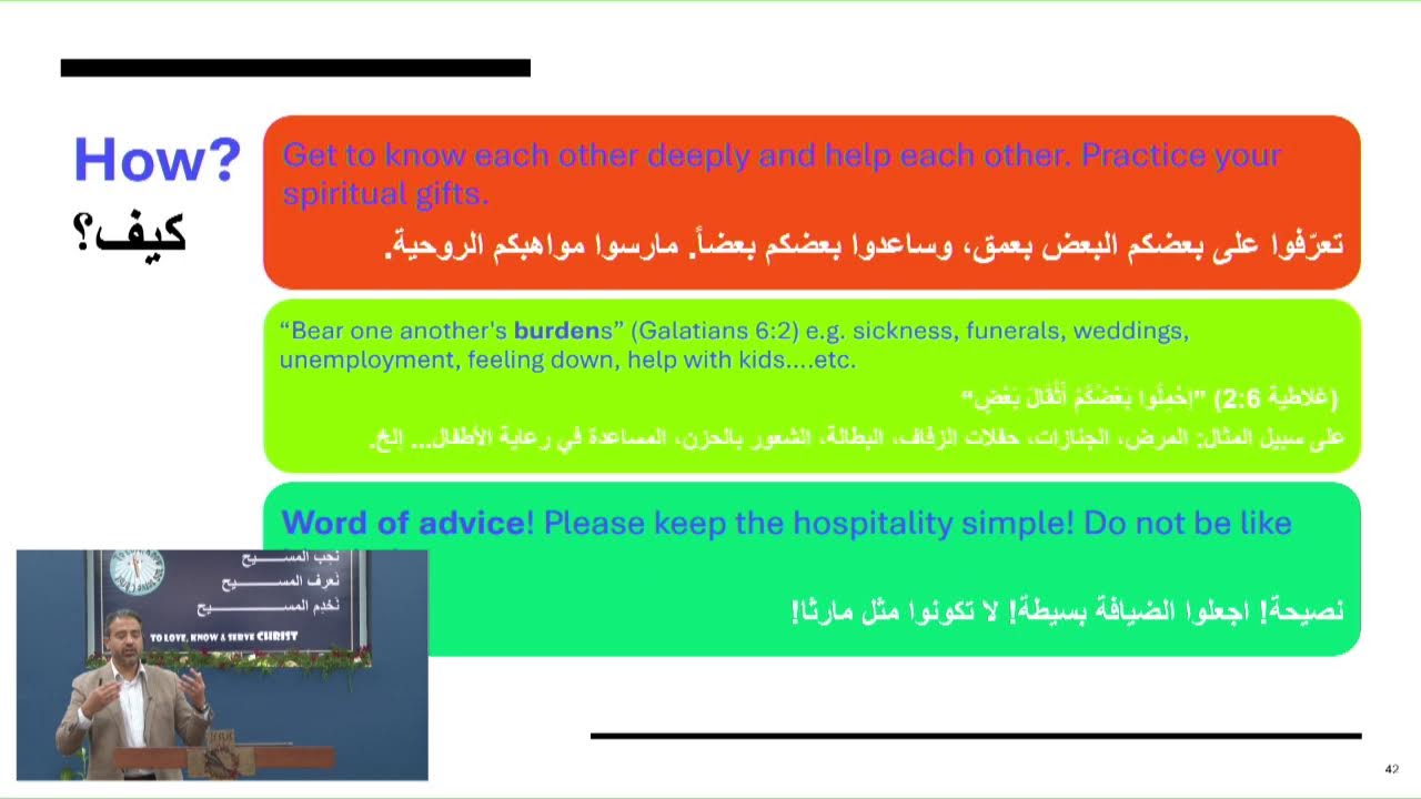 لماذا يجب ان تكون عضوا في كنيسة محلية الأحد 11-1-2026