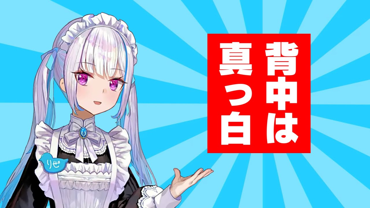 リゼ・オツトメスタ3のかわいいシーン集