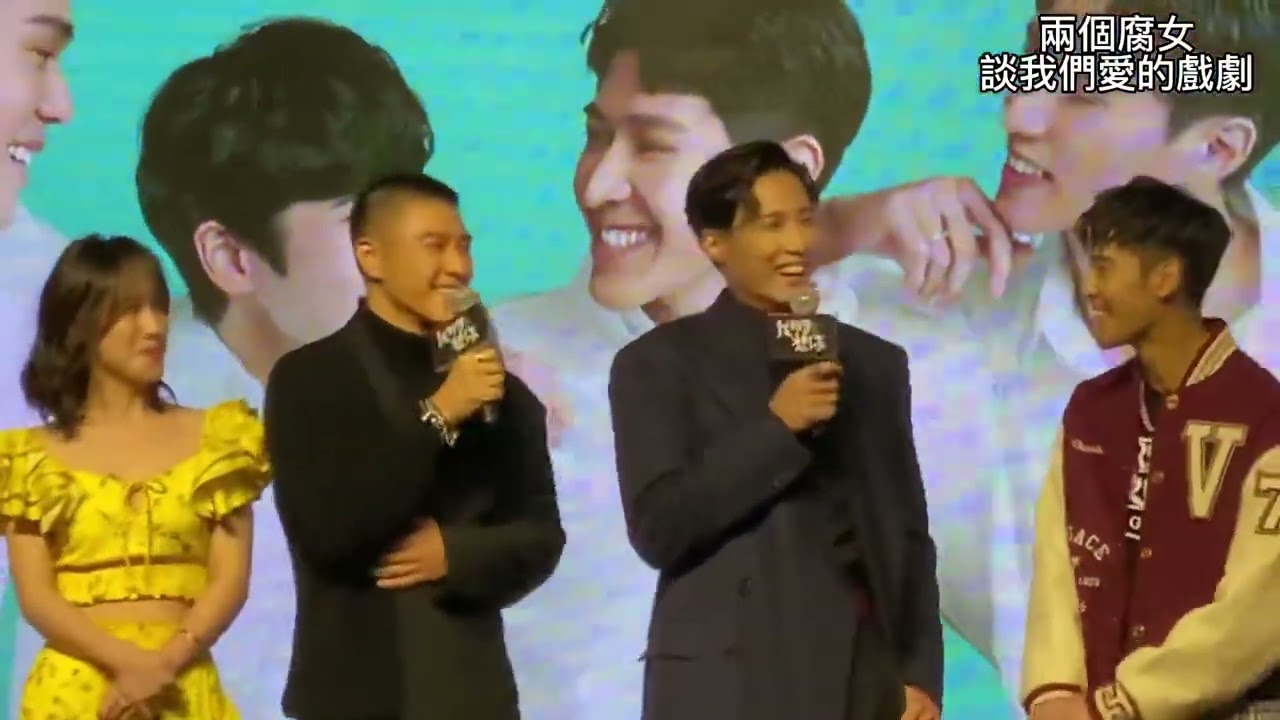 [FanCam]20221014 《我的牙想你》首映記者會 吳岳擎、余晉、周予天、張豐豪 My Tooth Your Love
