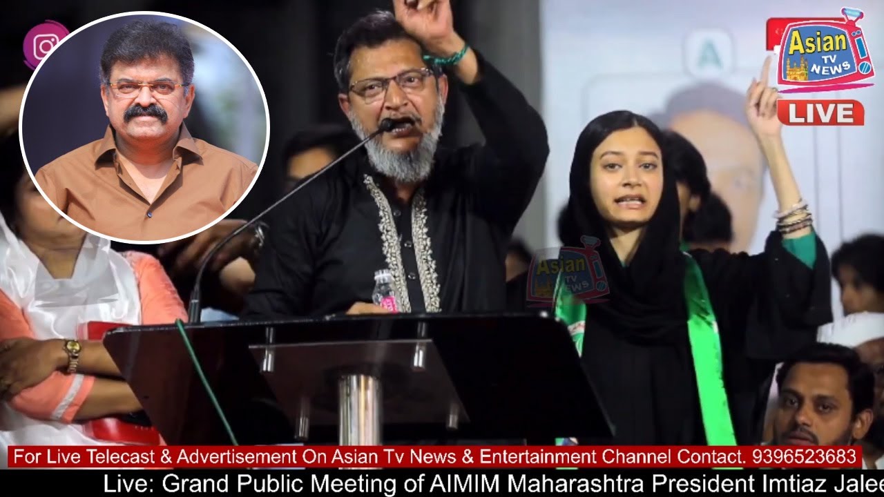 Yunus Shaikh Full Speech at Grand Public Meeting in Kausa Mumbra, Mumbai | Asian Tv News