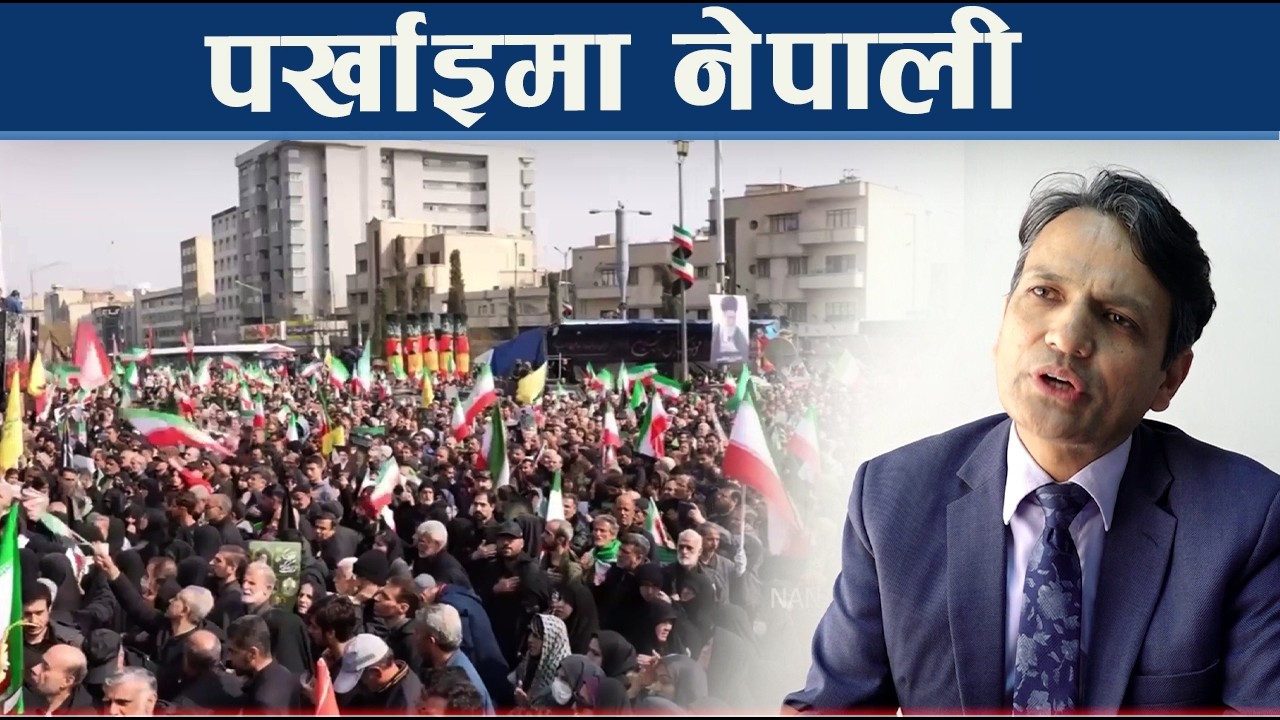 खाडीमा नेपालीः उद्धारमा कस्तो रणनीति ? - NEWS24 TV