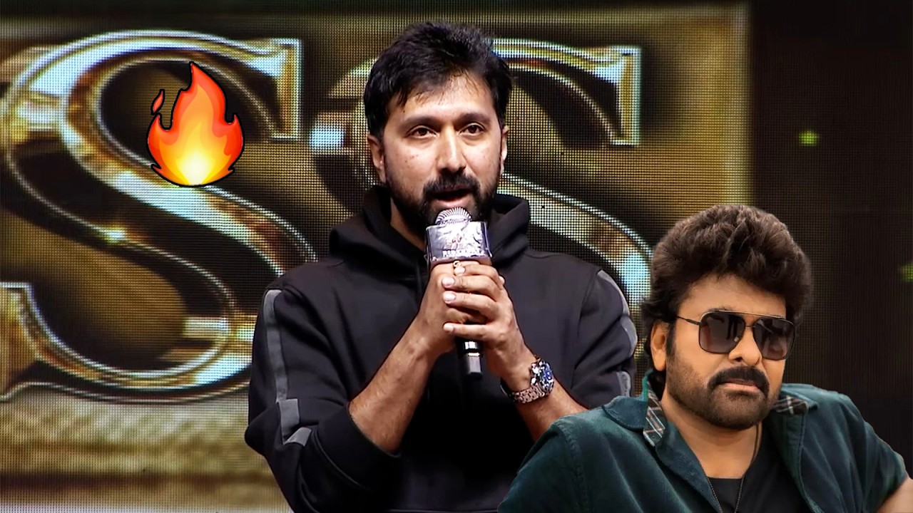 Director Bobby Kolli's Mass Elevation Speech for Chiranjeevi | Megastar Birthday Event