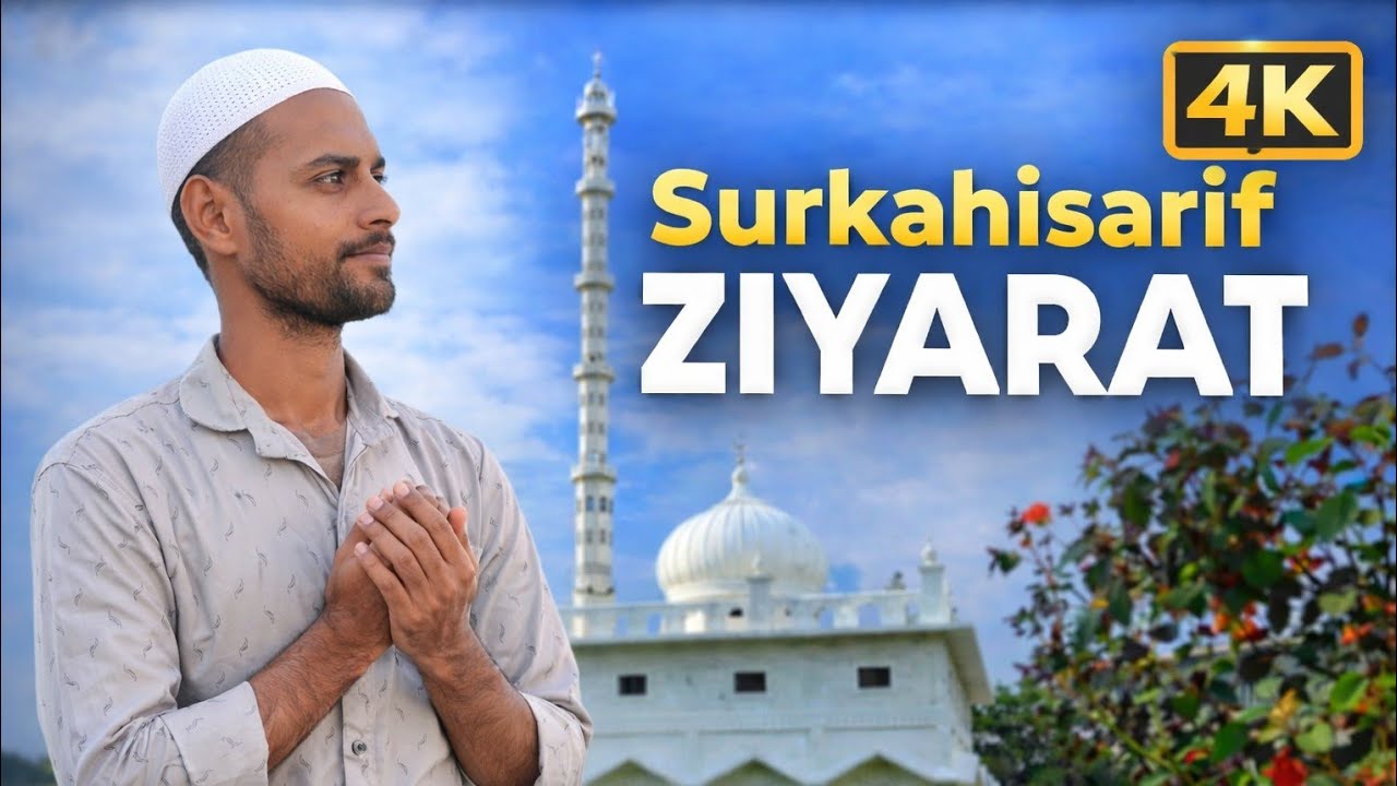 Surkahisarif Ziyarat Vlog | Ek Roohani Safar 🤲✨ #vlog