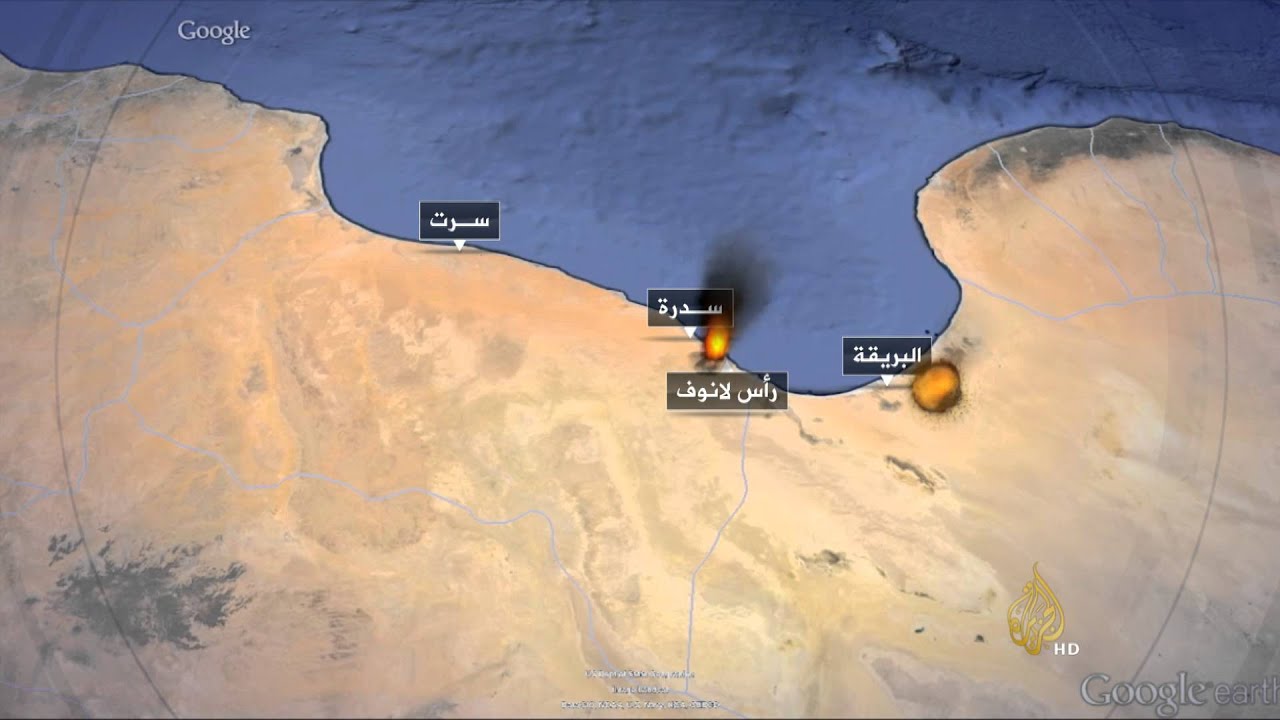 المناطق التي يسيطر عليها تنظيم الدولة في ليبيا