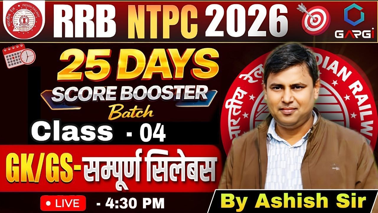RRB NTPC 2026 General Studies FAST TRACK Live Batch