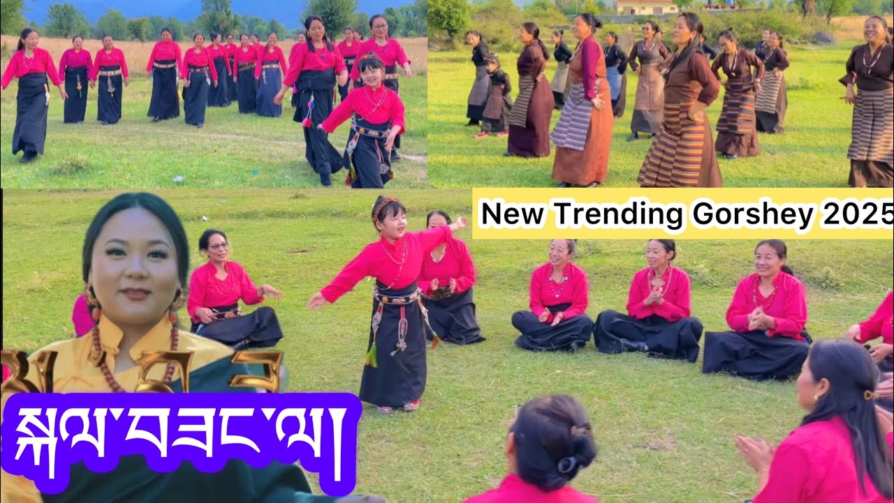 New Tibetan Gorshey Song 2025 སྐལ་བཟང་ལ། KALSANG LA by ​Singer Tenzin Dolma #newtibetangorshey