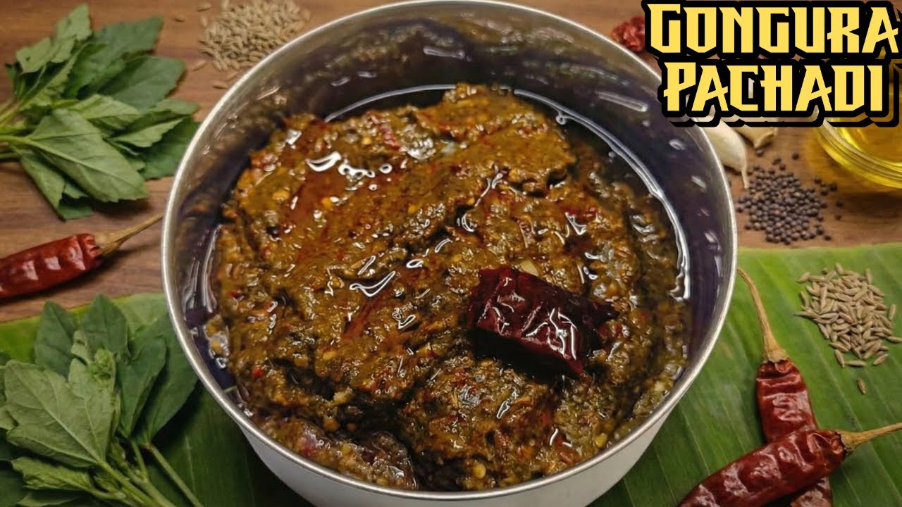 😋 నోరూరించే గుంటూరు గోంగూర పచ్చడి | Authentic Andhra Style Gongura Pachadi Recipe  #gongurapachadi