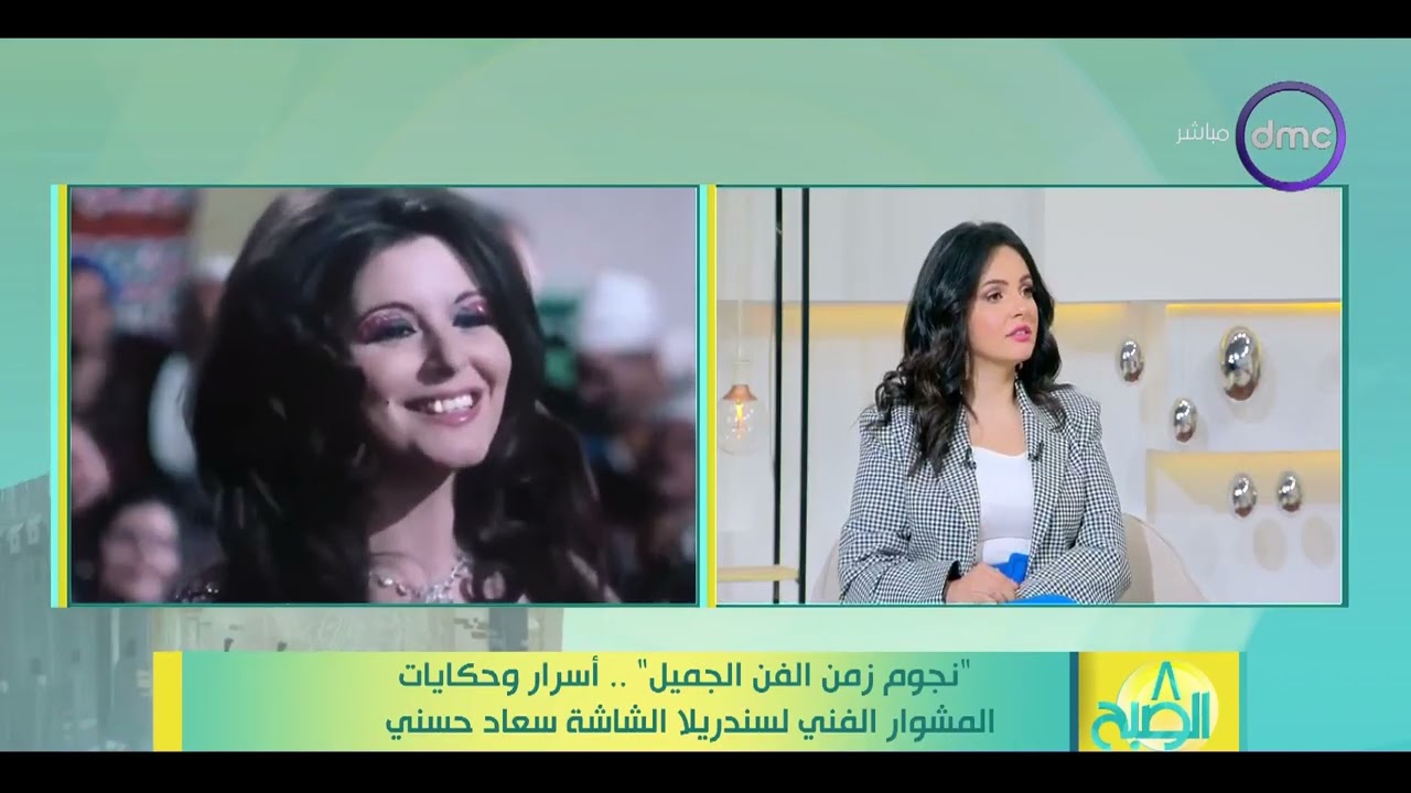 8 الصبح - 
