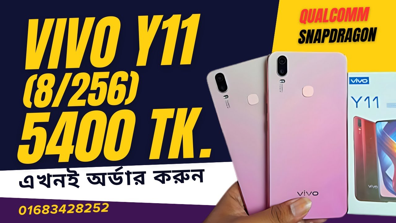👉 Used Phone Price in Bangladesh 2025! Vivo Y11 (8/256) মাত্র 5400 টাকা 😱 | Offer Telecom