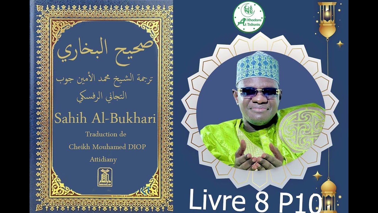 Sahih bouhary Livre 8 Leçon 10  par Cheikh Mouhamed Diop Attidiany