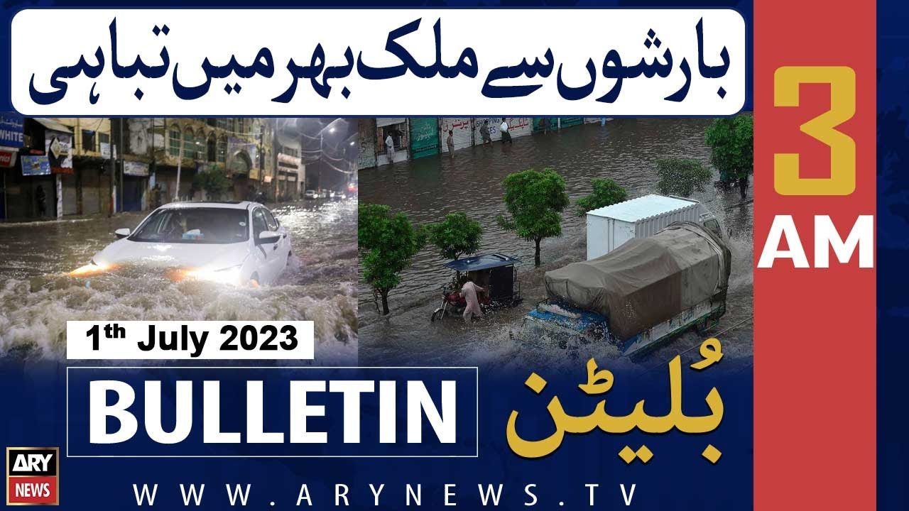 ARY News 3 AM Bulletin | 𝐑𝐚𝐢𝐧𝐬 𝐰𝐫𝐞𝐚𝐤 𝐡𝐚𝐯𝐨𝐜 𝐚𝐜𝐫𝐨𝐬𝐬 𝐭𝐡𝐞 𝐜𝐨𝐮𝐧𝐭𝐫𝐲 | 11th July 2023