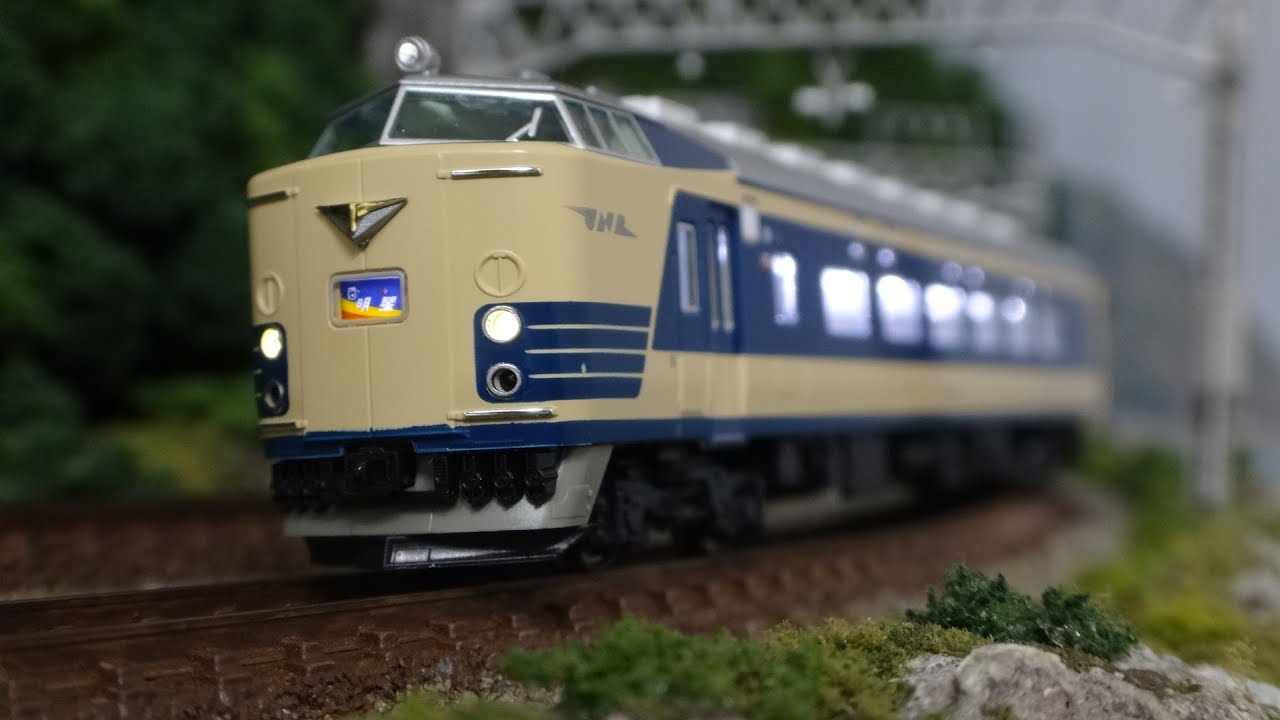583系　寝台特急　明星［国鉄］【鉄道模型・railway model】