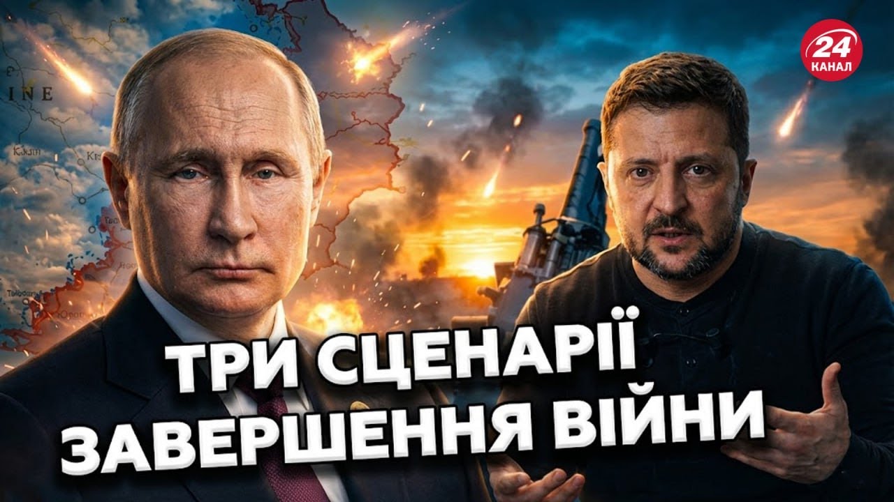 😮В США ШОКУВАЛИ трьома сценаріями ВІЙНИ!  У Трампа СВОЯ ГРА. Переговори буксують, РФ тисне атаками