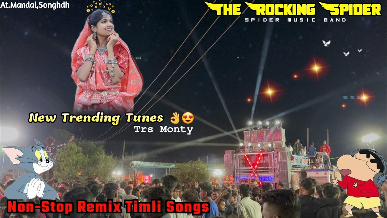 THE ROCKING SPIDER BAND 🌟 | New Trending Tunes 👌😍 | TRS Monty | Non-Stop Remix Timli Songs