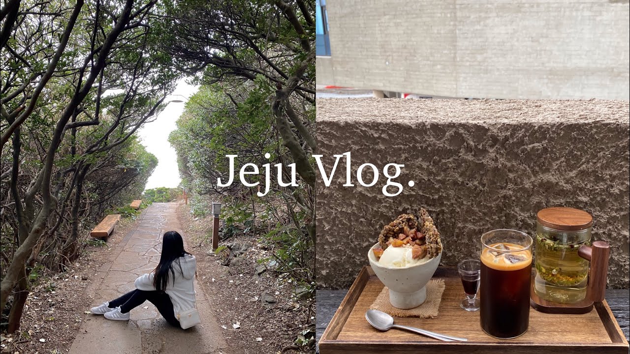 [여행Vlog]엄마랑 3박4일 제주여행 2탄🌴(엄마랑 가기 좋은 제주여행지/제주맛집/제주카페)