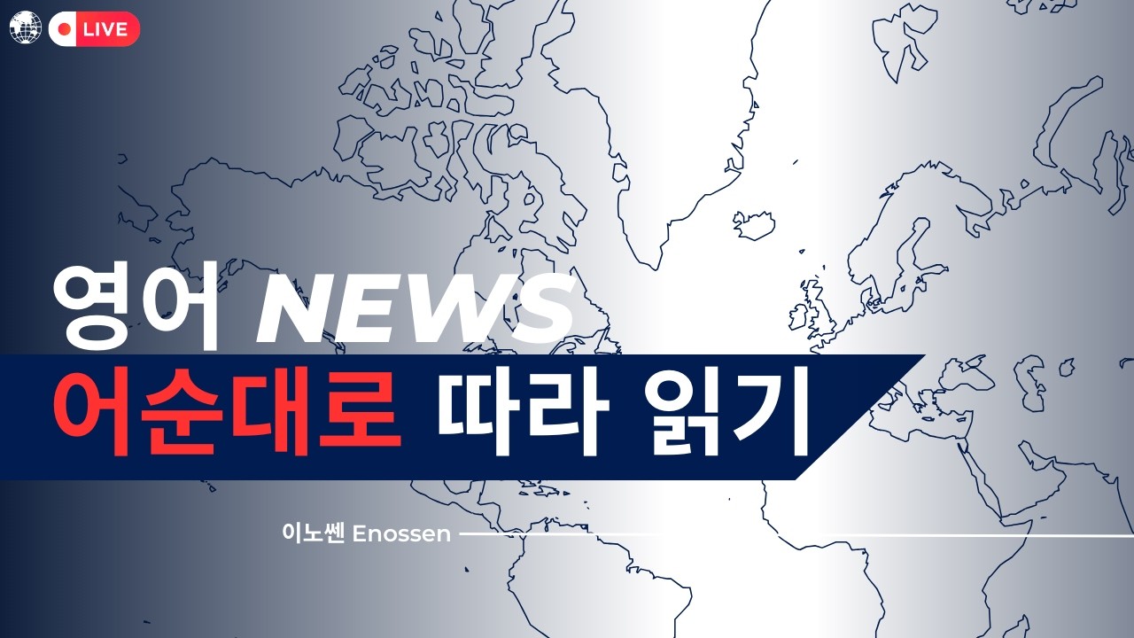 이란의 최고지도자 지명 | Iran's naming of Mojtaba Khamenei