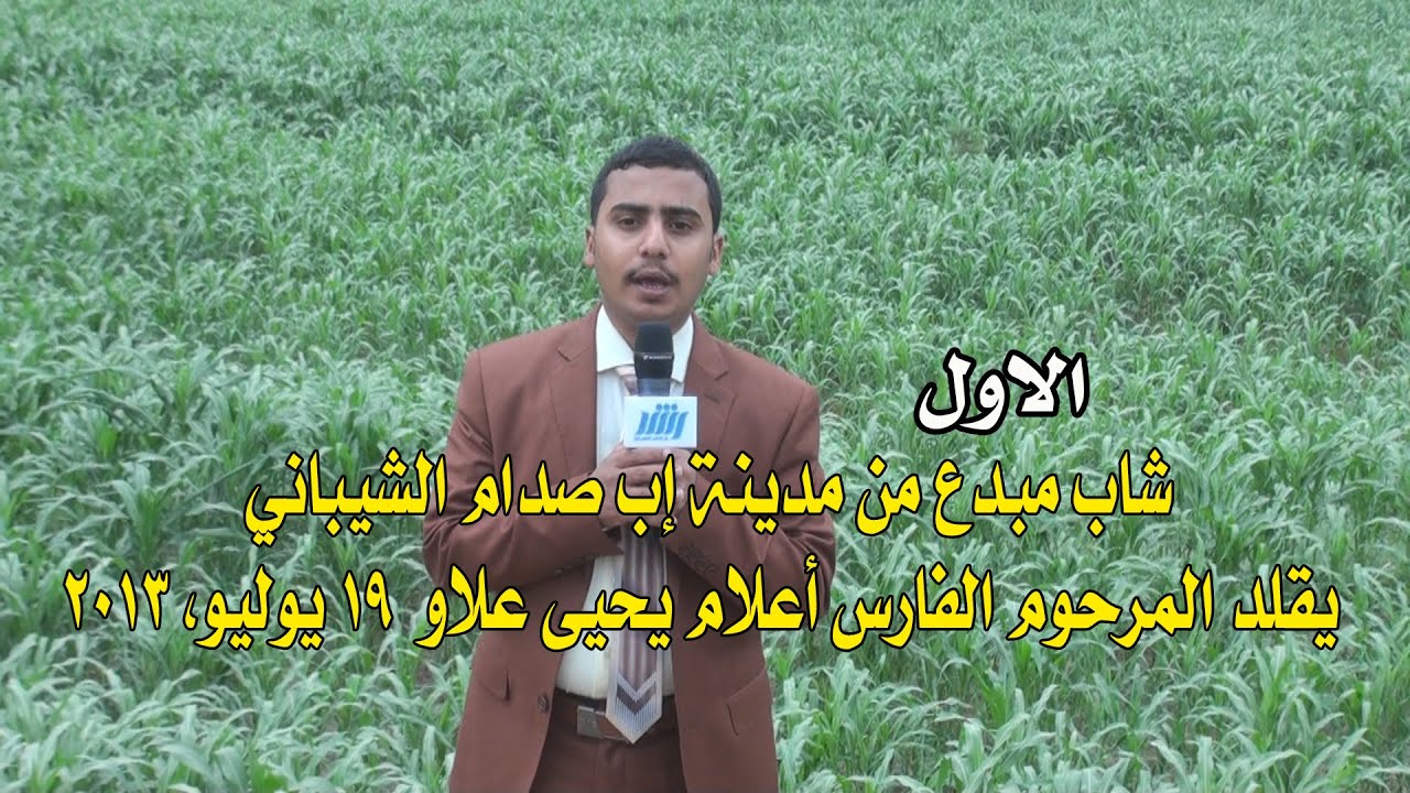 الحلقة الاول 