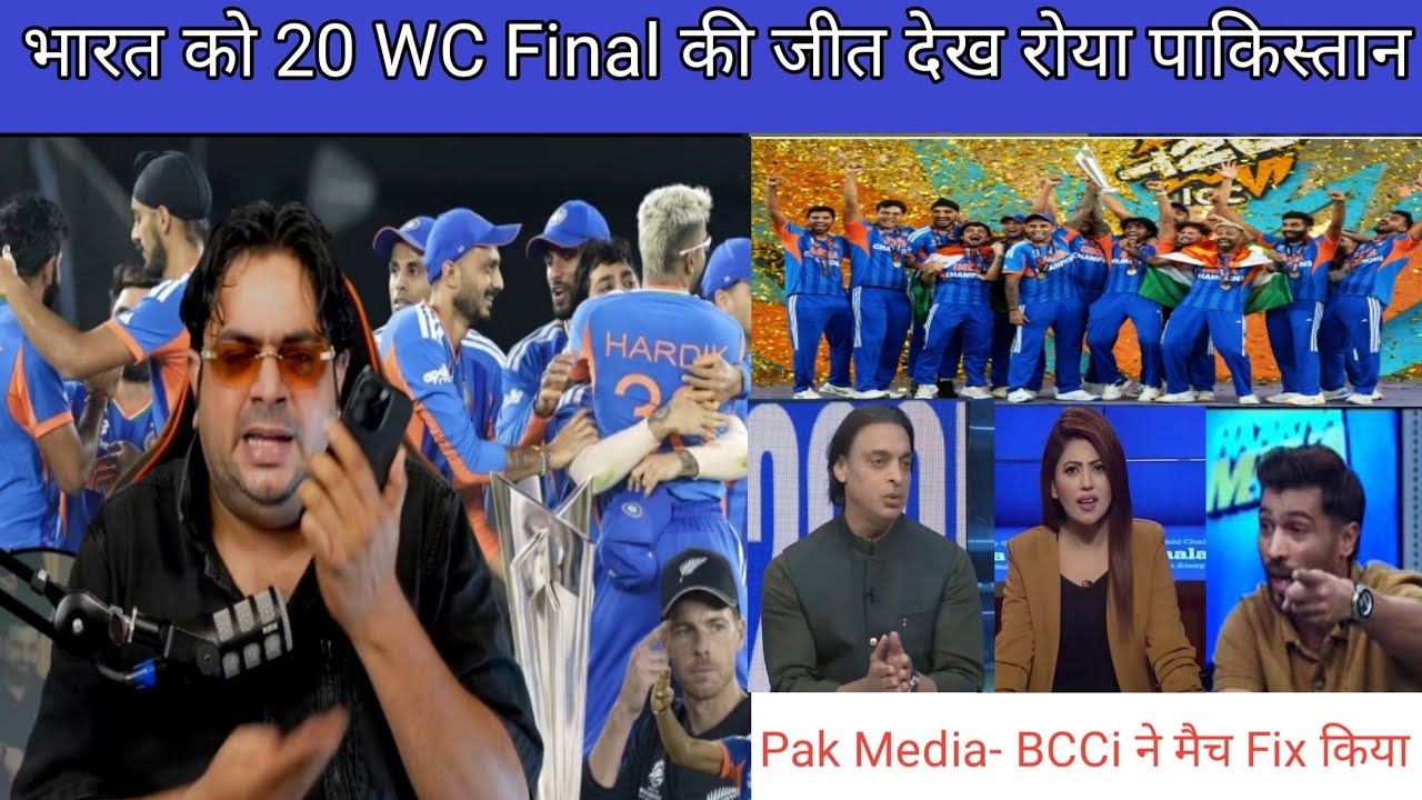 Pak Media Shocked! I India Win ICC T20 World Cup After Beat New Zealand | Shoaib Akhter & Amir React