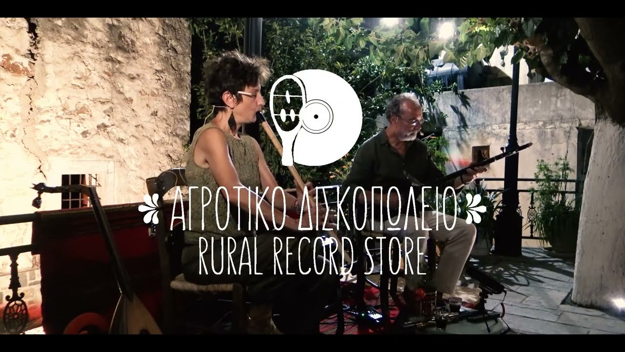 Λογισμός - Πηδηχτός - Ειρήνη Δερέμπεη - Κάρολος Κουκλάκης