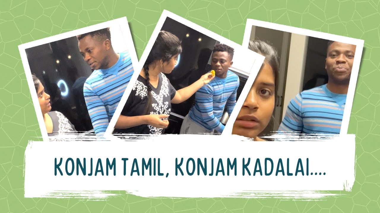 கொஞ்சம் தமிழ், கொஞ்சம் கடலை... 😂😂