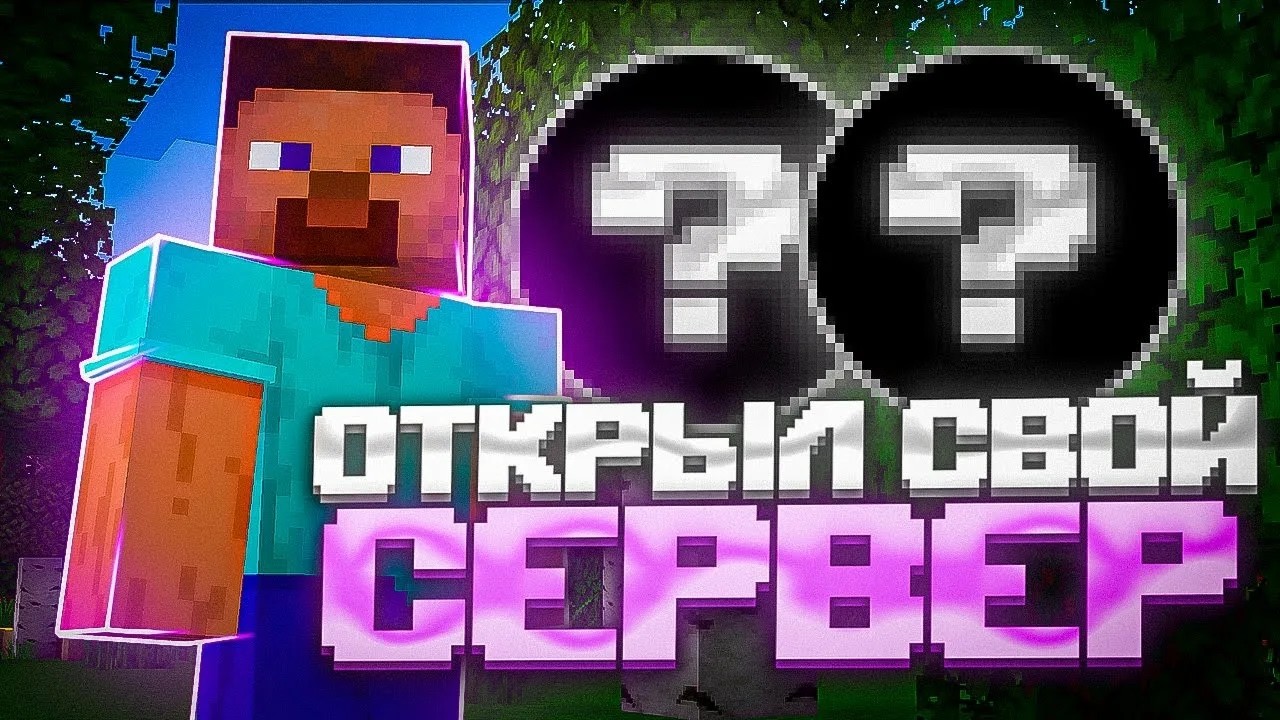 Выживание с подпсчиками на сервере 100 дней