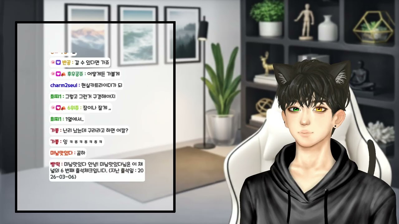 [하곰루 다시보기] 26년 3월 8일 조선야화2 미니콘서트 + 토 끄