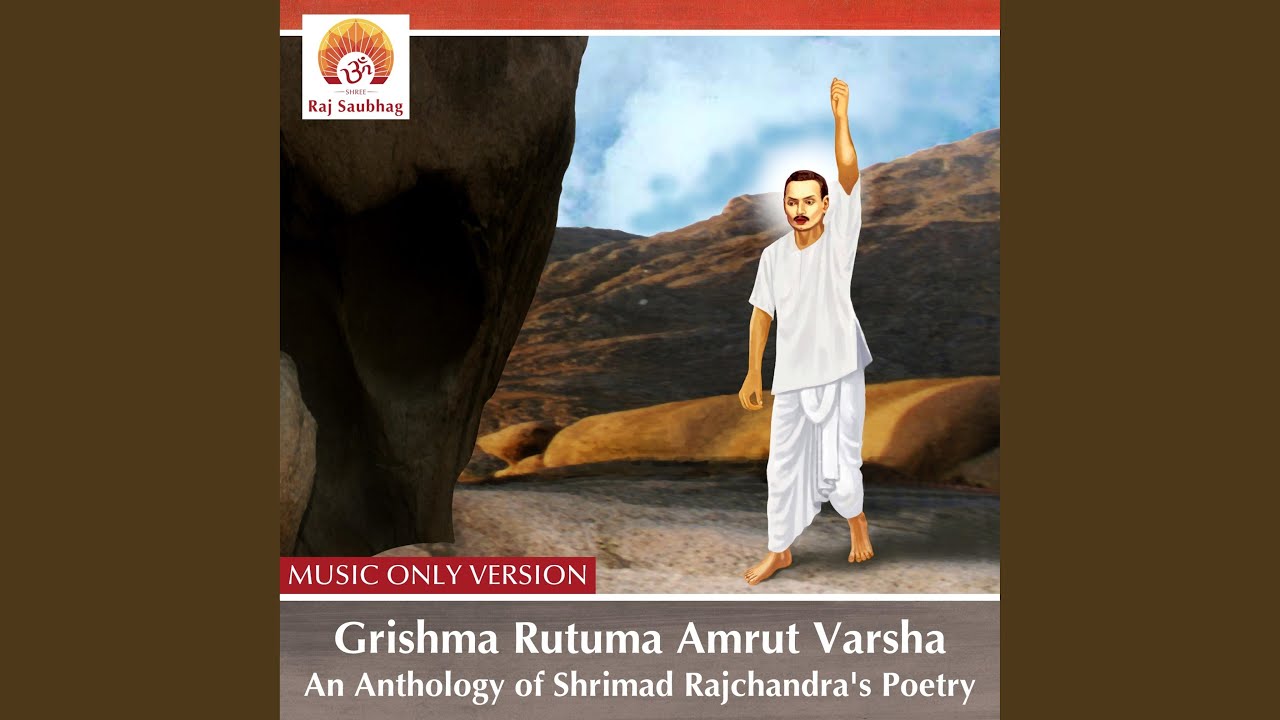 Marag Sacha Mil Gaye (Music Only Version)