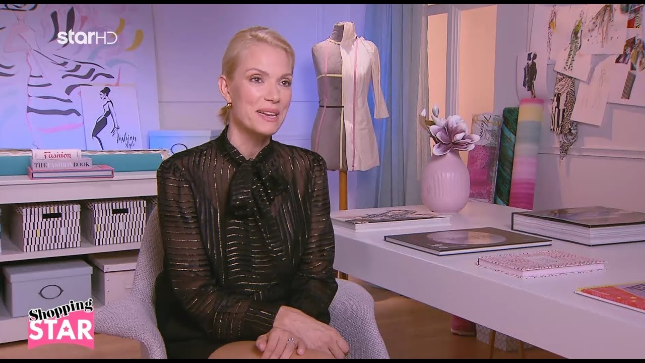 Shopping Star - 22.1.2020  «Καλεσμένη σε παιδικό πάρτυ»