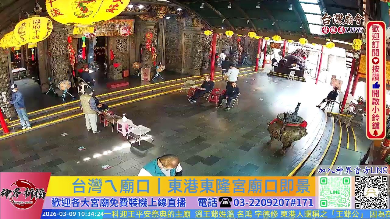 台灣ㄟ廟口｜東港東隆宮 廟口看熱鬧Live即時現場