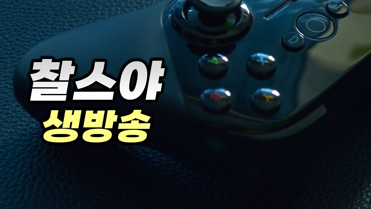 3D 좀보이드? 휴머니츠 정식 출시 대비 예습~ 1440p