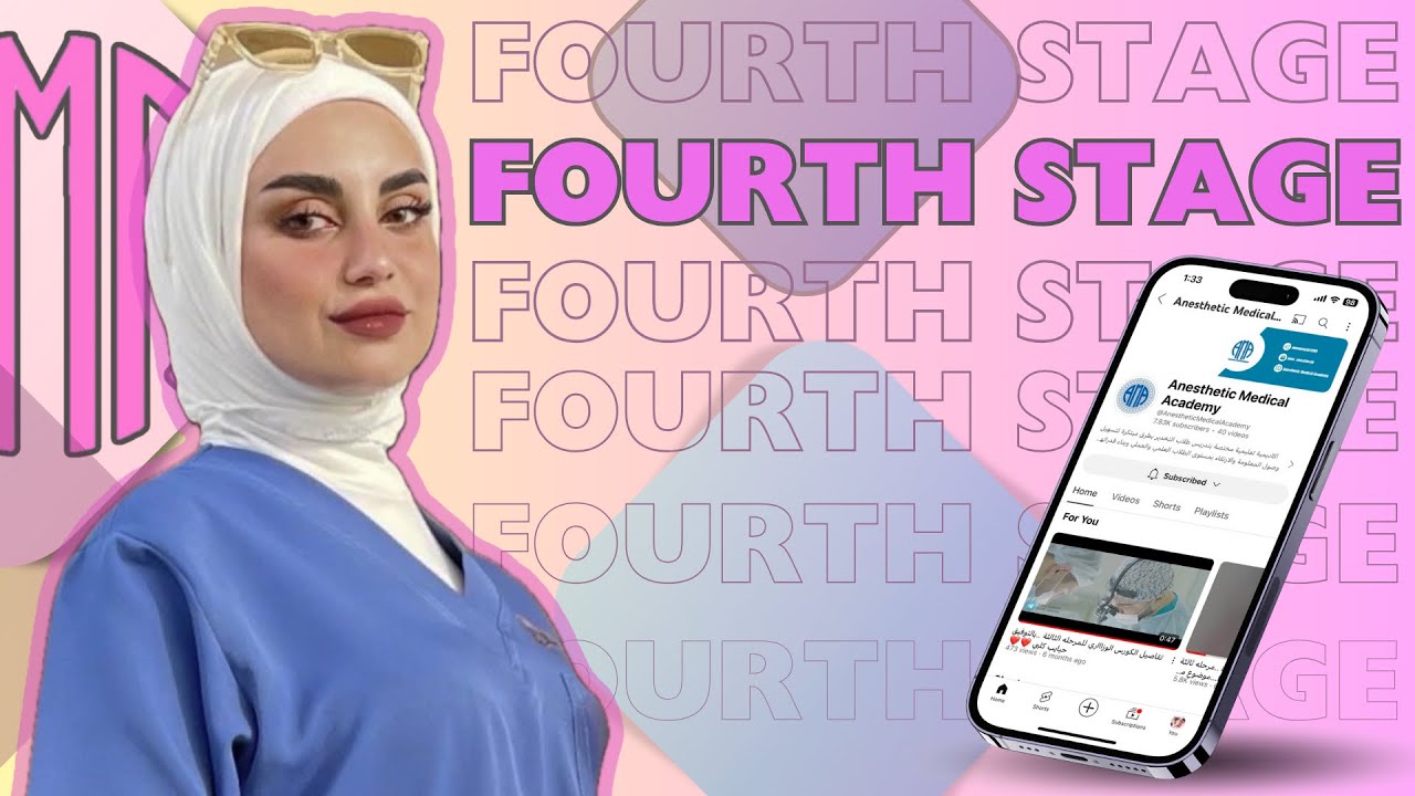 بكتريا تشخيصية/وزاري المرحلة الرابعة التحليلات/ المحاضرة 7,8,9  (part 2)