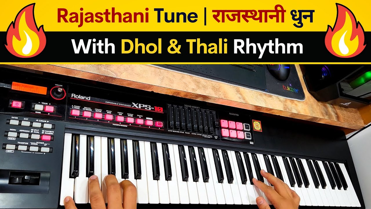 Rajasthani Tune - With Dhol & Thali Rhythm | राजस्थानी धुन