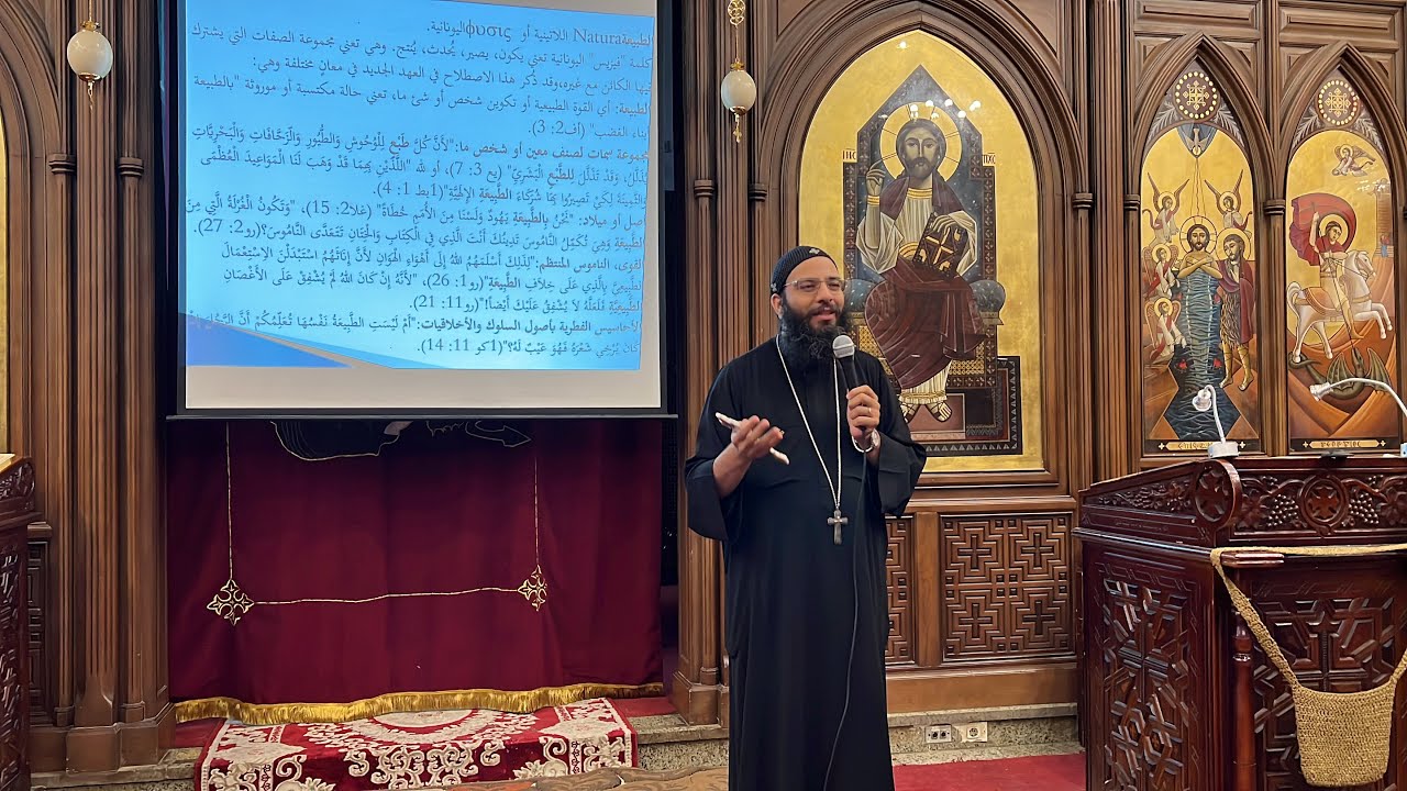 سيمينار لكى تمتلئوا 1 - المحاضرة ألأولى (وحدانية الله) I القس / بولا رأفت عزيز