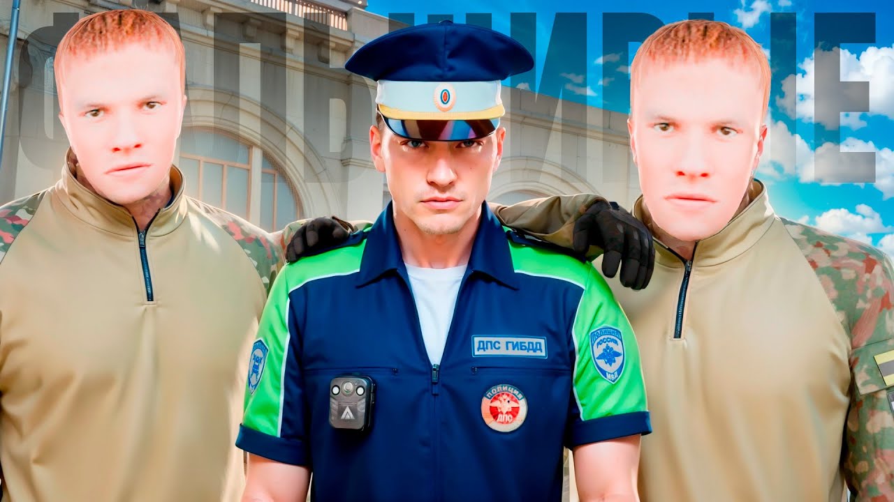 ФАЛЬШИВЫЕ ФСБШНИКИ УВОЛИЛИ МАЙОРА ДПС НА АМАЗИНГ РП GTA CRMP #crmp #samp #amazingrp #gta #амазингрп