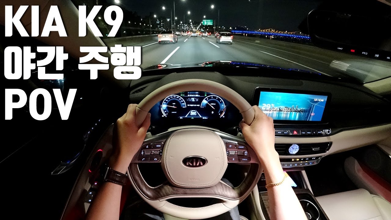 2021 기아 K9 1인칭 POV 야간 주행, Kia K9 3.8 Platinum AWD POV Night Drive