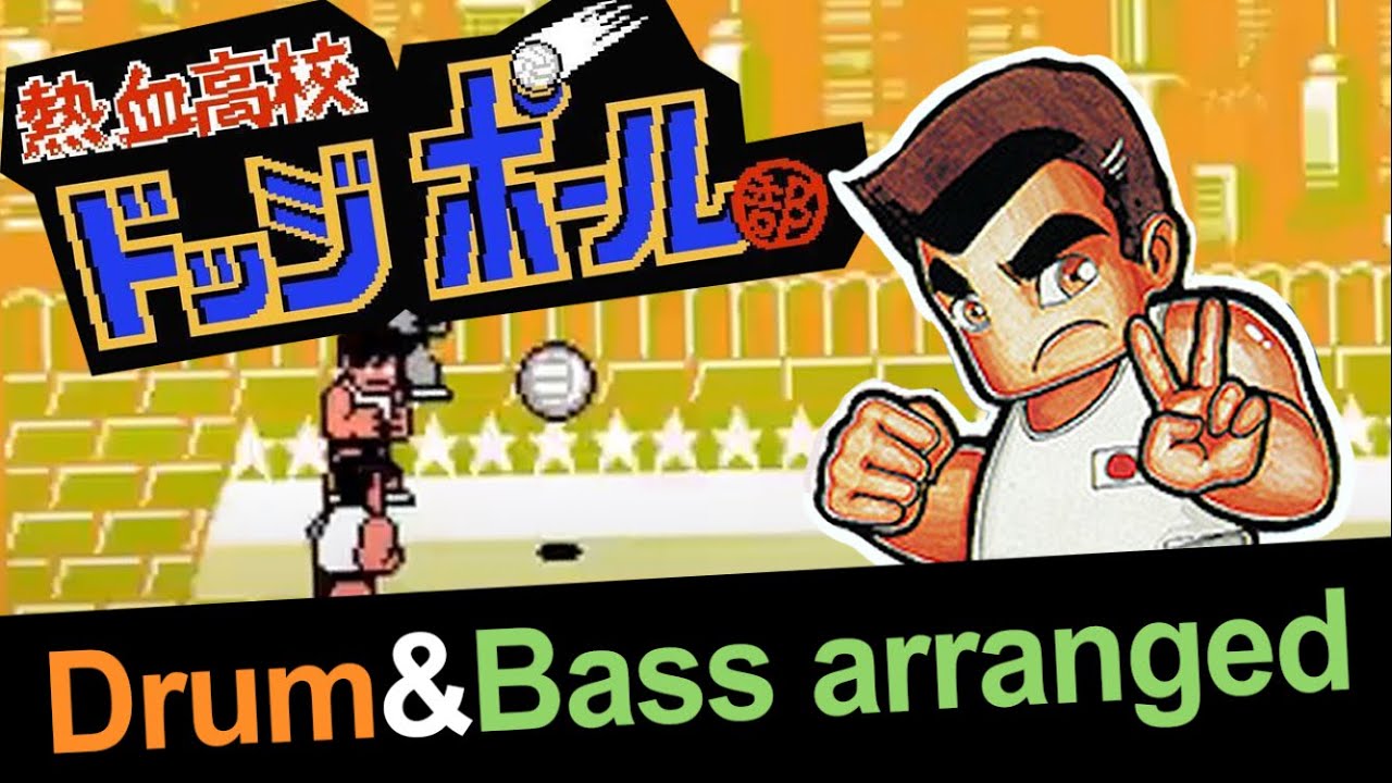 《熱血高校ドッジボール部/Super Dodge Ball》-『謎の軍団/Team Shadow BGM』(Drum&Bass COVER)